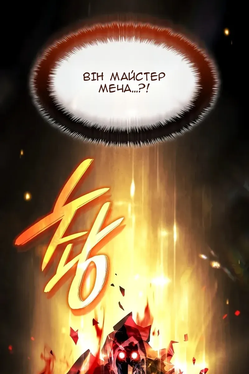 Сторінка 156