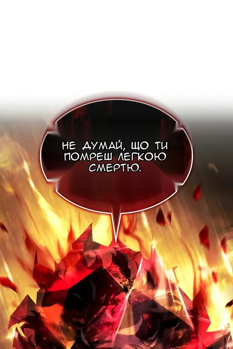 Сторінка 158