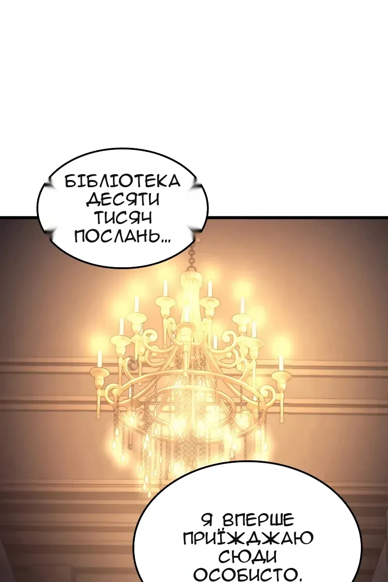 Сторінка 6