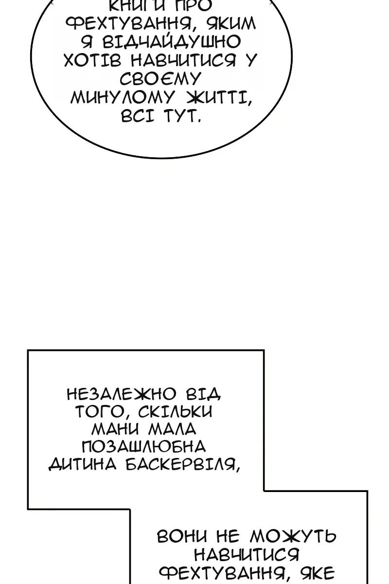 Сторінка 10