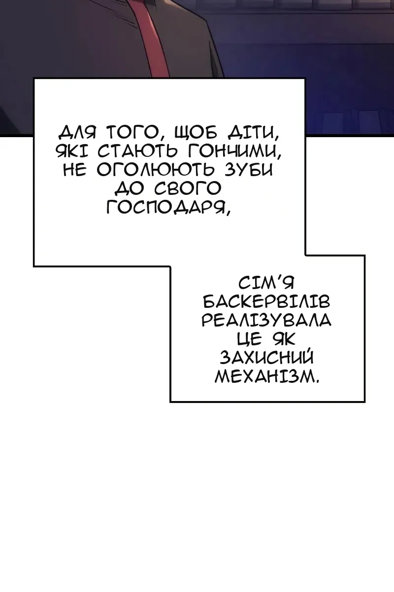 Сторінка 12
