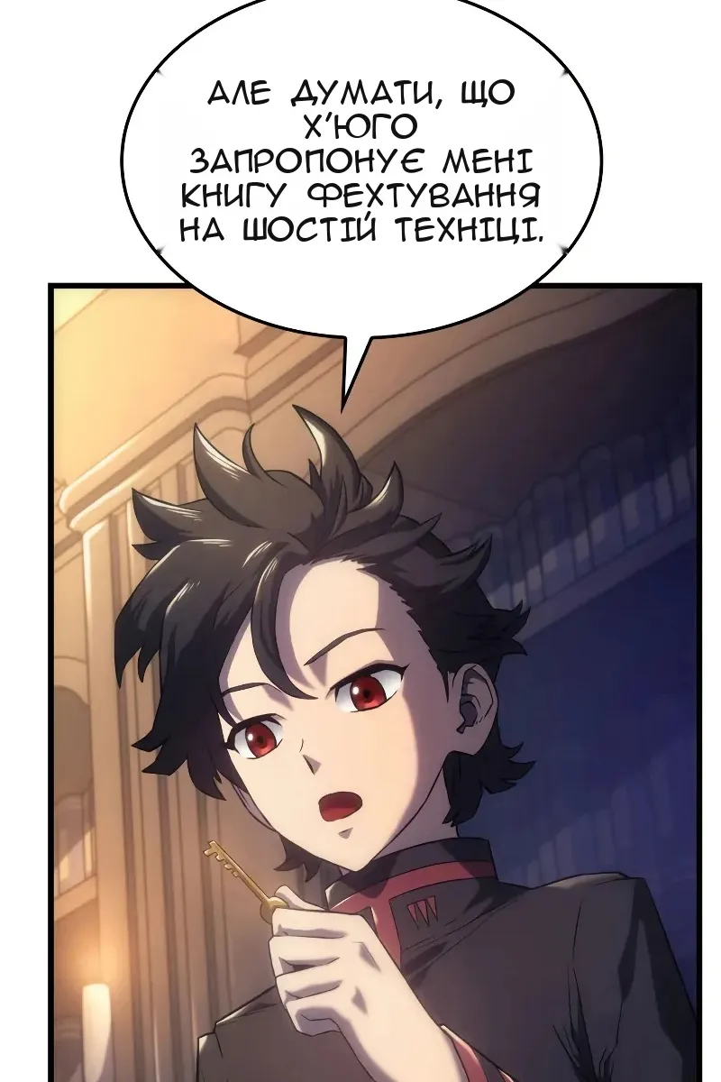 Сторінка 15