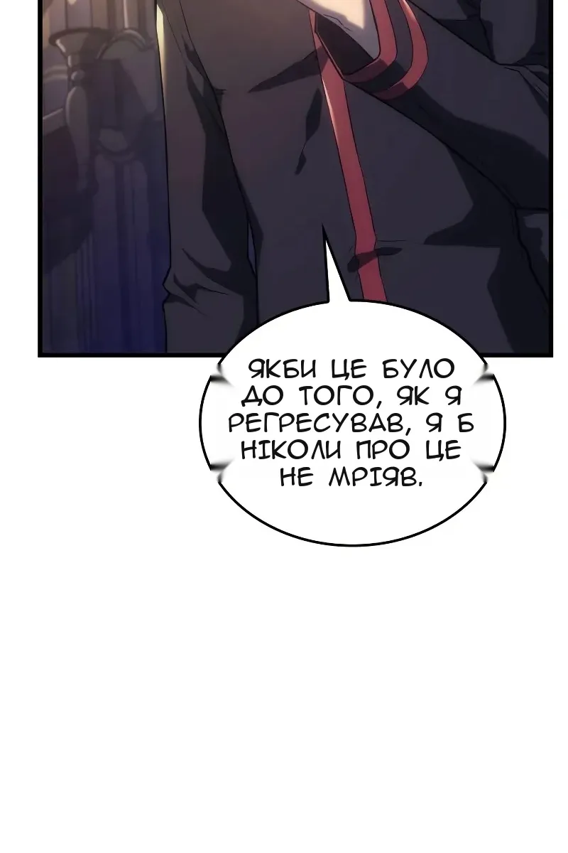 Сторінка 16