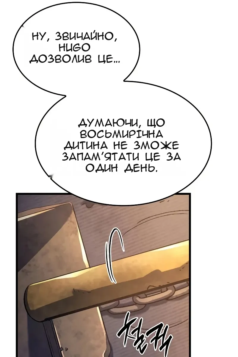 Сторінка 17