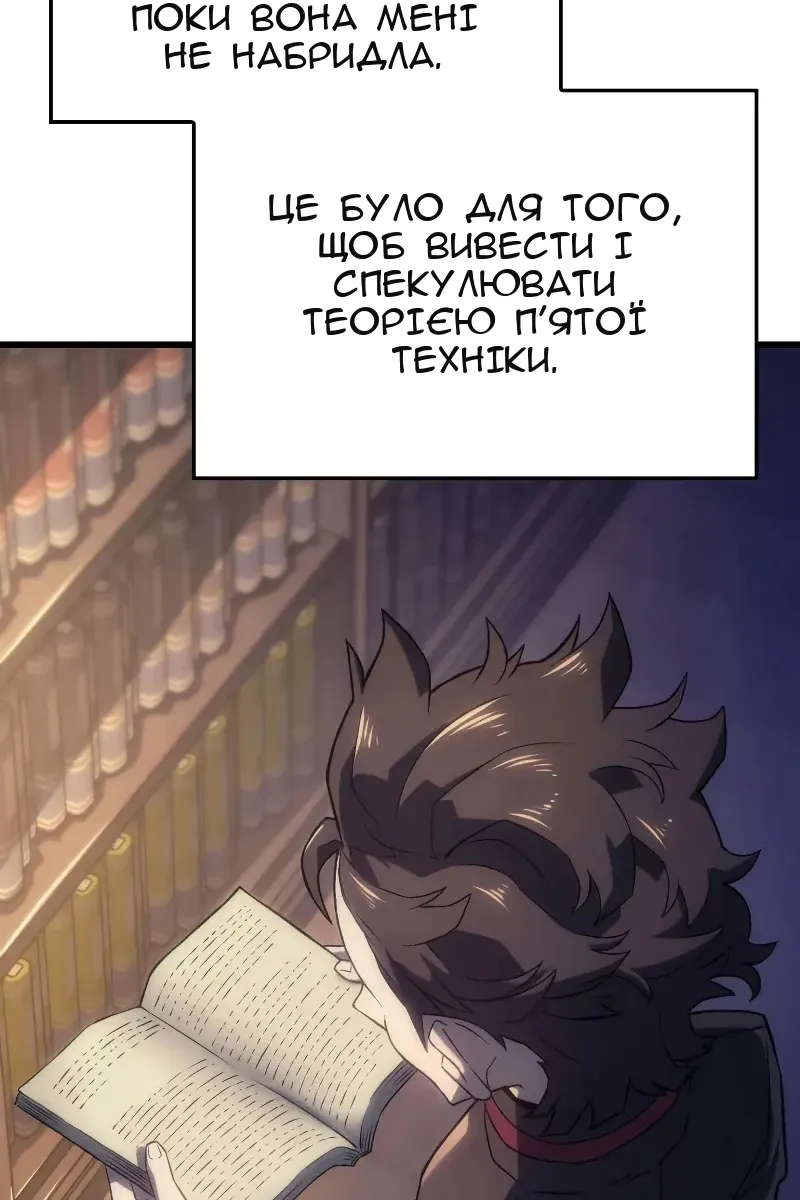Сторінка 19