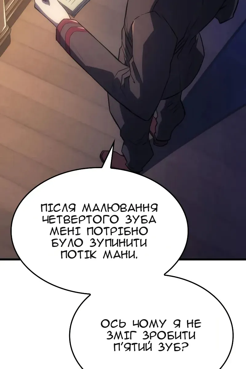 Сторінка 20