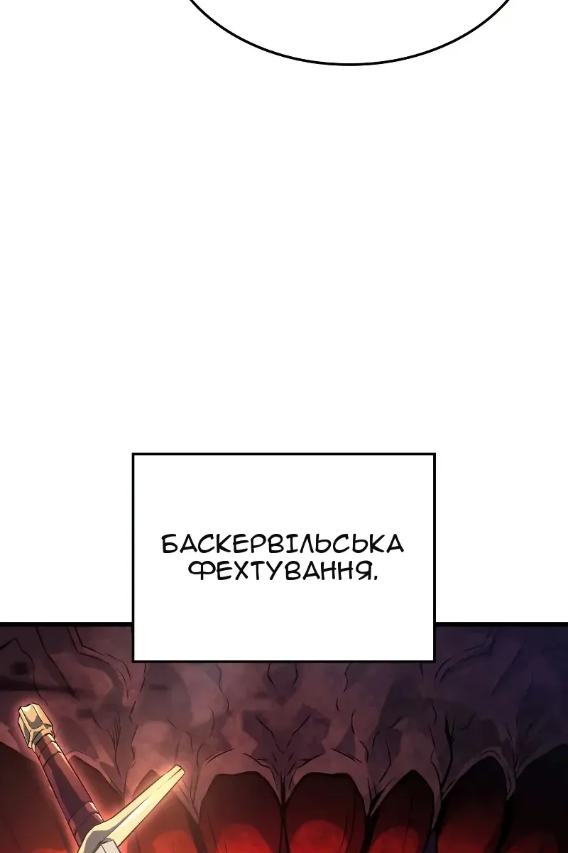 Сторінка 21