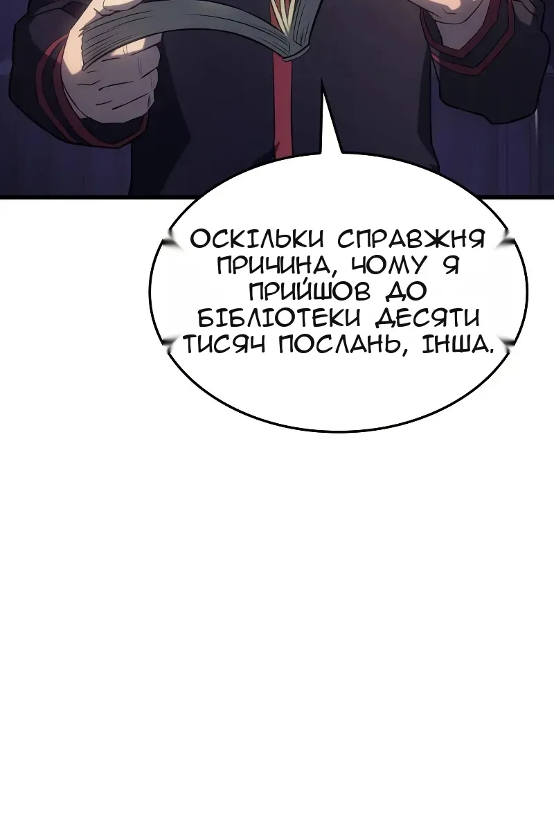 Сторінка 25