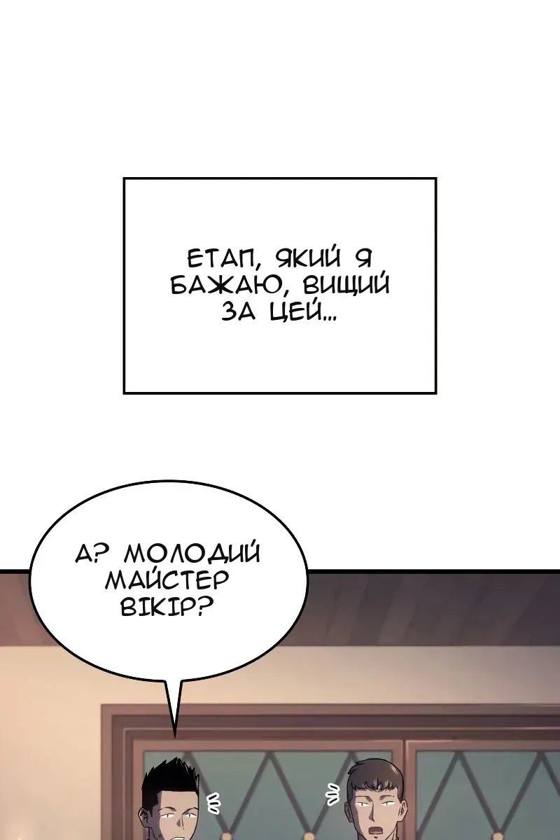 Сторінка 26
