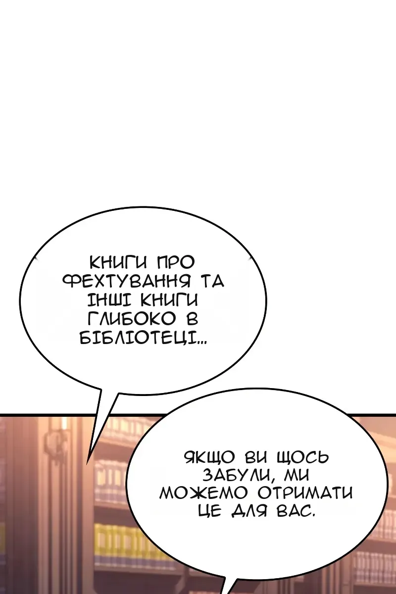 Сторінка 28