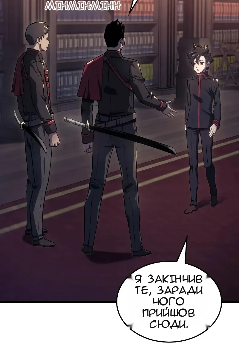 Сторінка 29