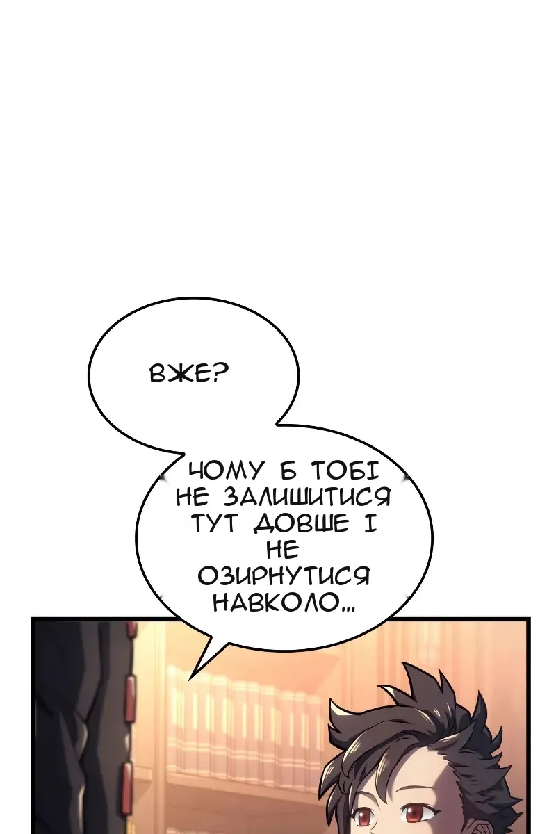 Сторінка 30