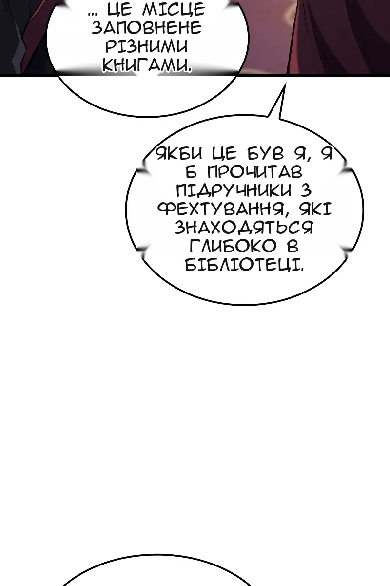 Сторінка 34