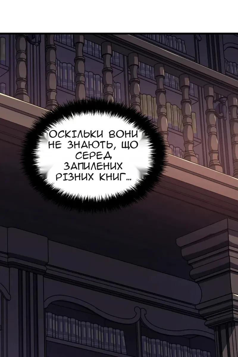 Сторінка 37