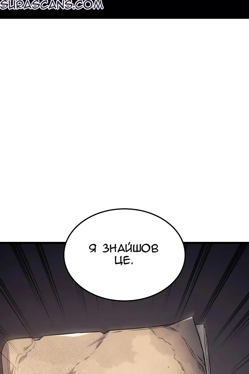 Сторінка 42
