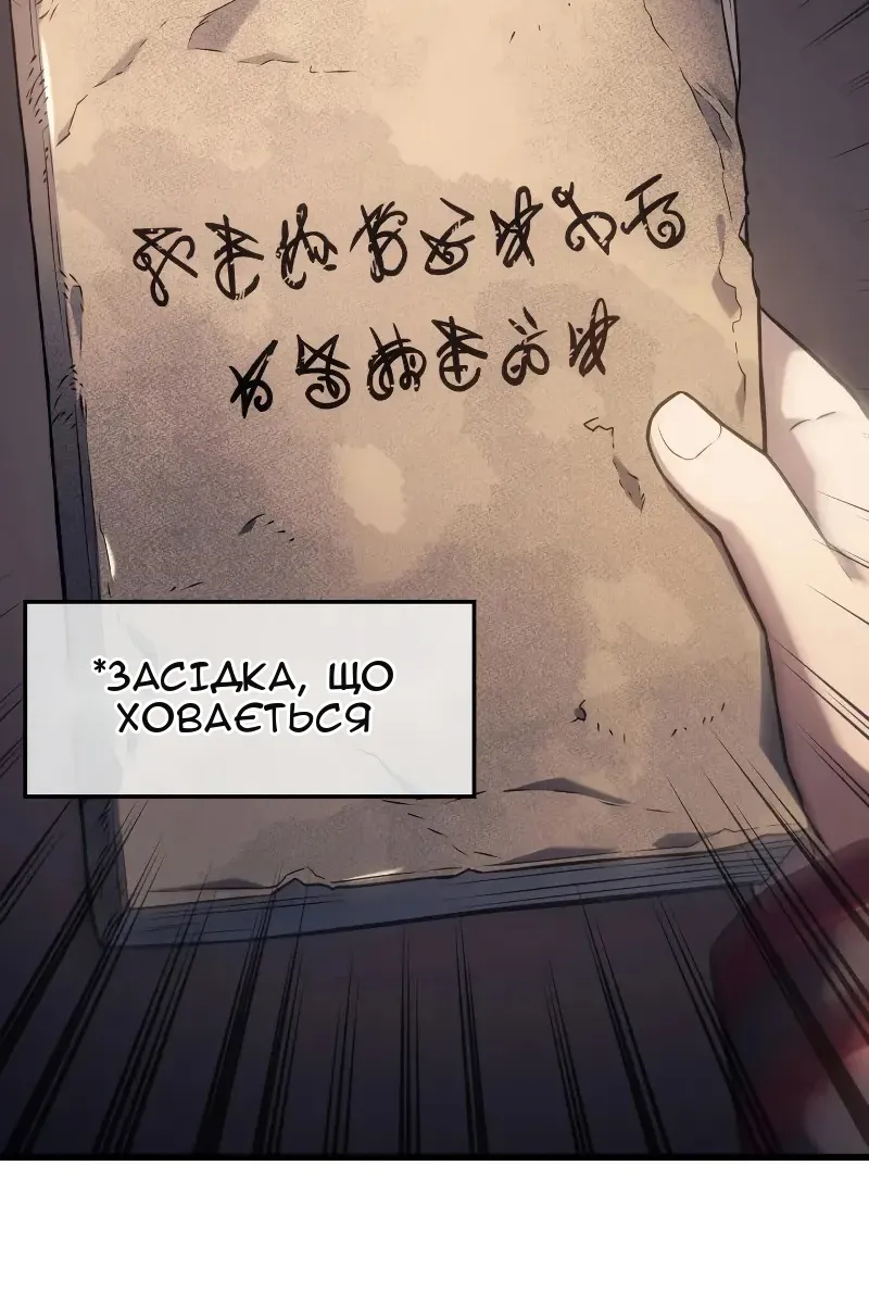 Сторінка 43