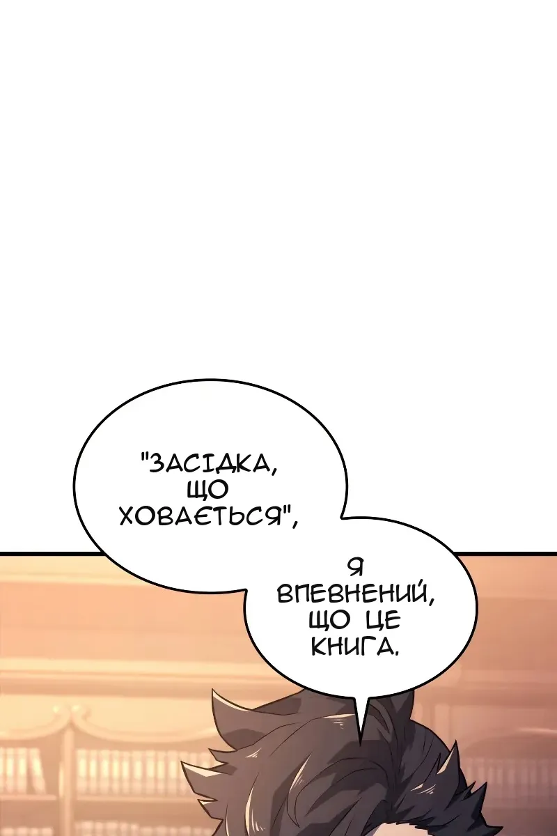 Сторінка 44