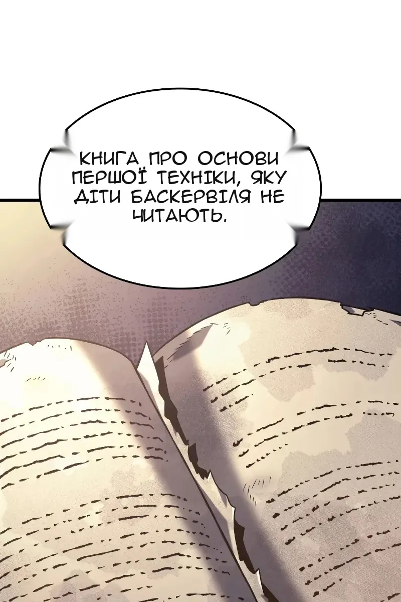 Сторінка 46