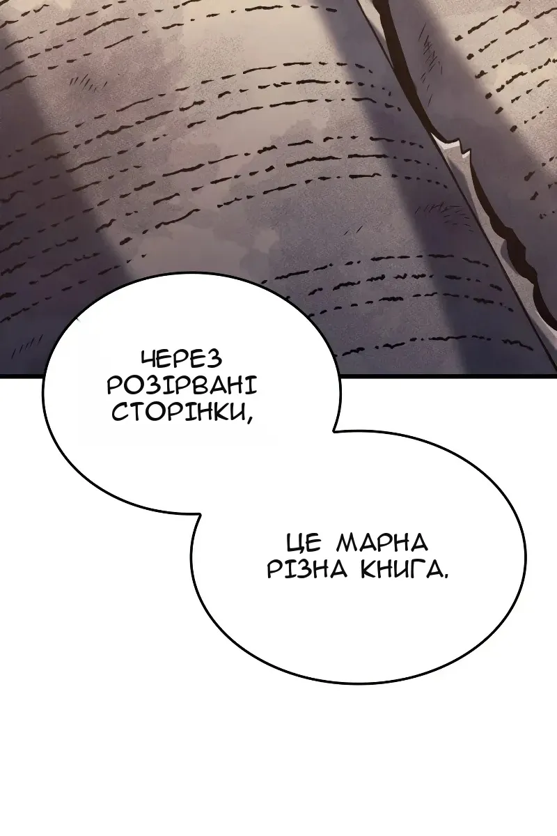 Сторінка 47