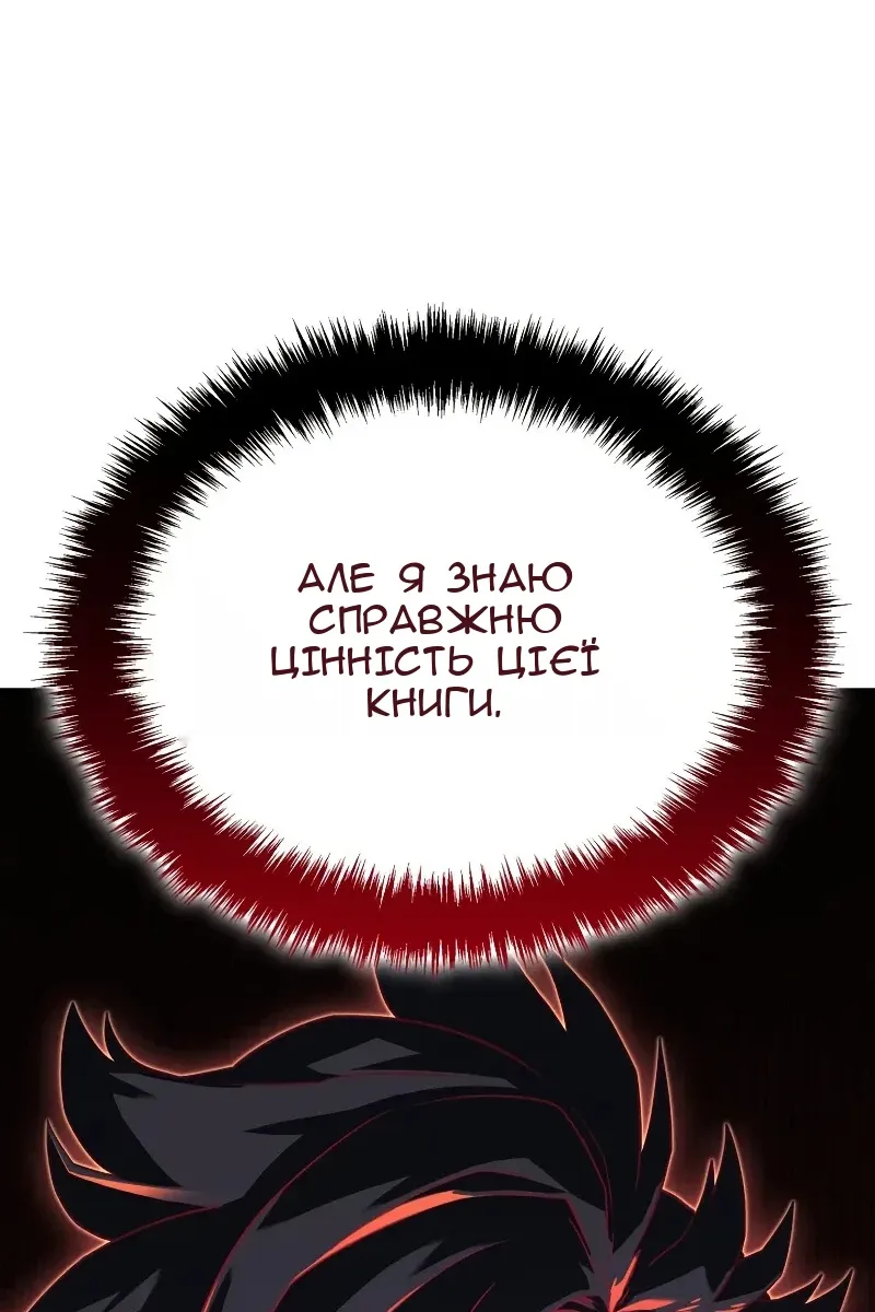 Сторінка 48