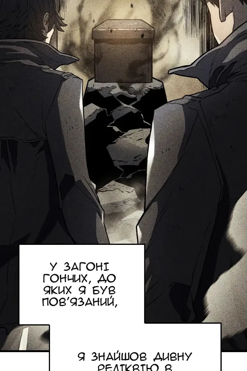 Сторінка 51