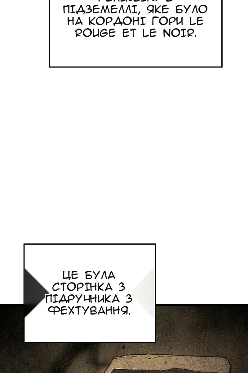Сторінка 52