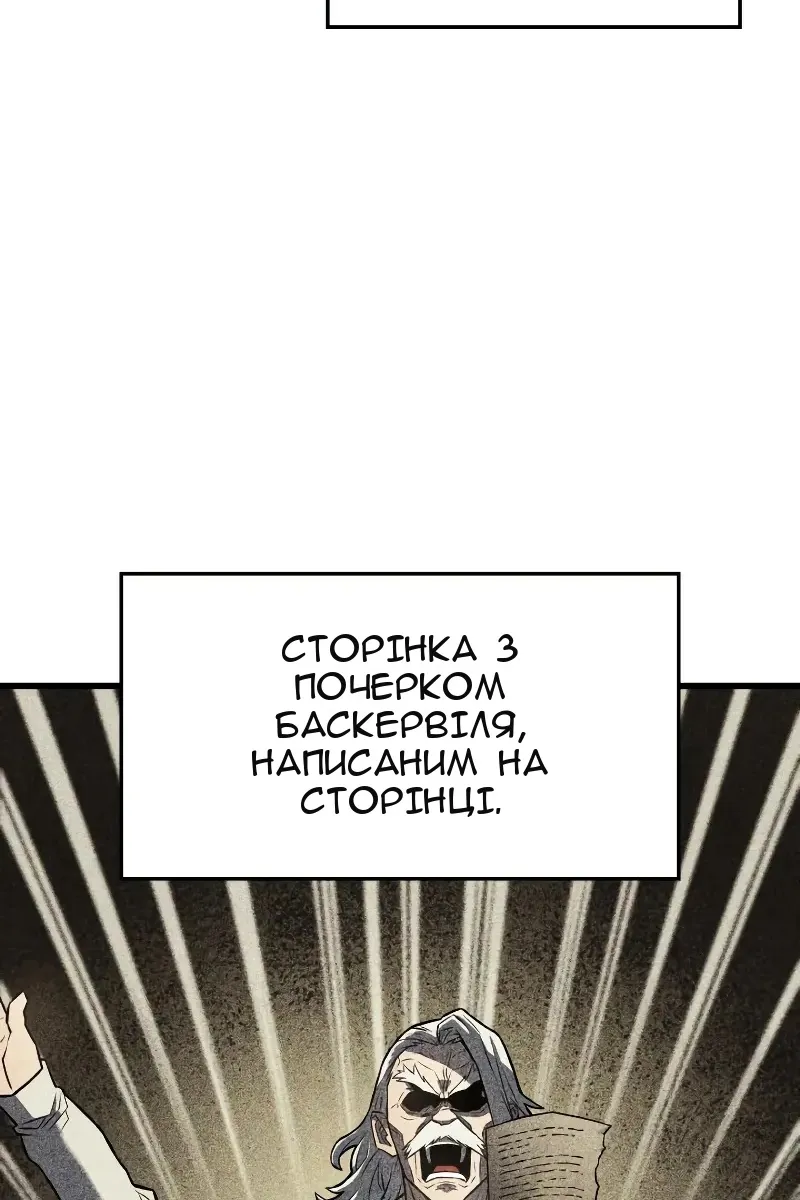 Сторінка 54