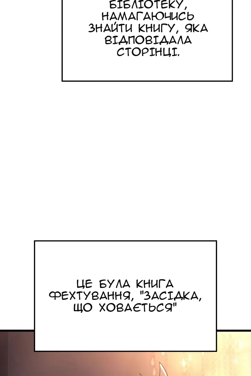 Сторінка 56