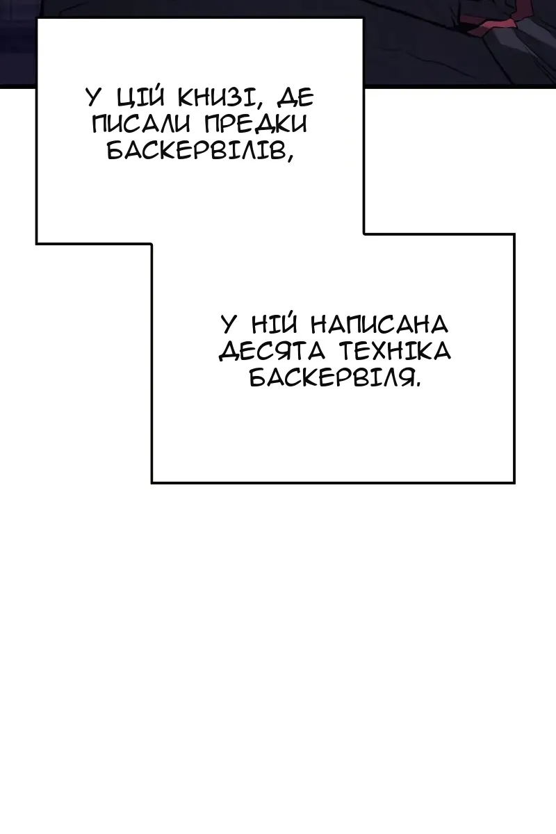 Сторінка 58