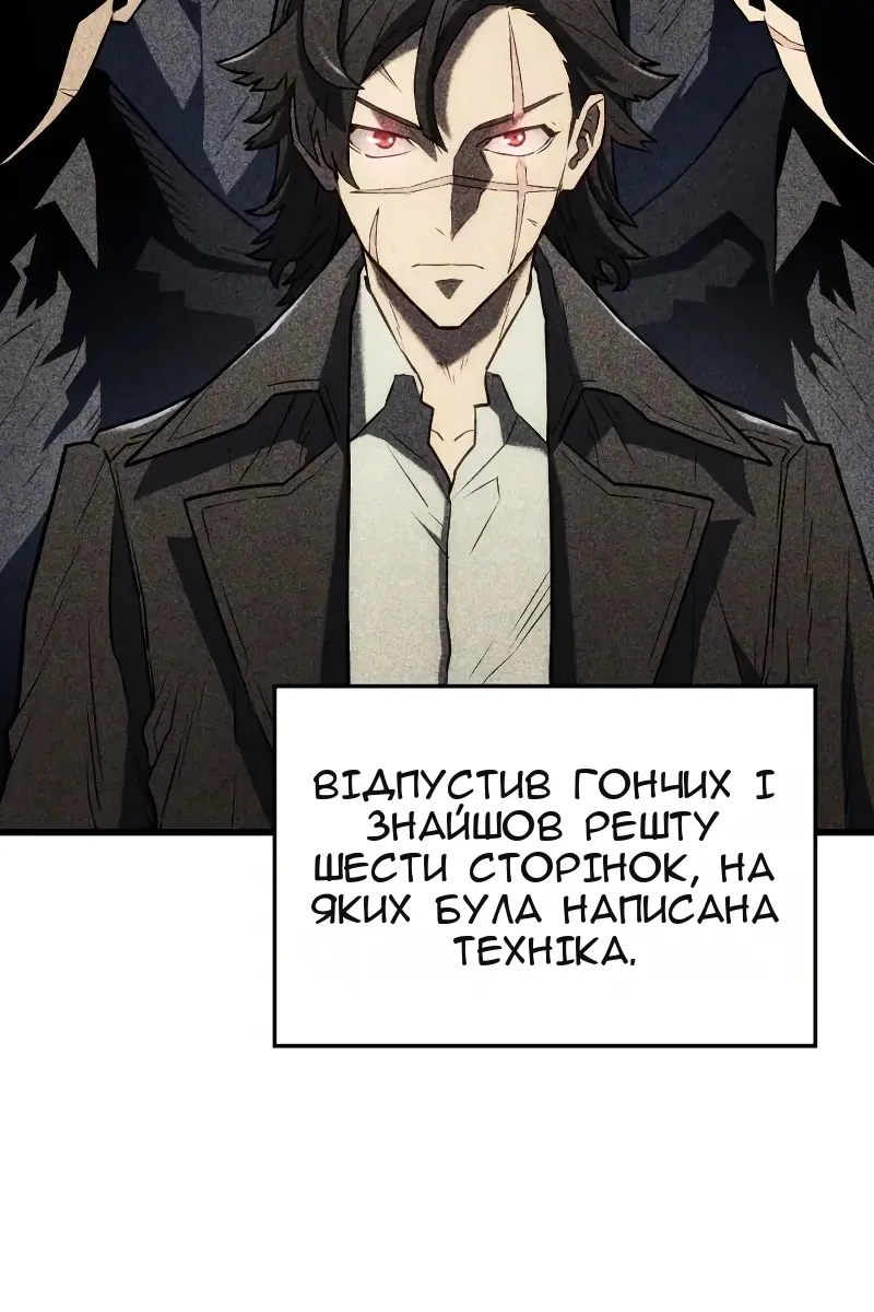 Сторінка 60