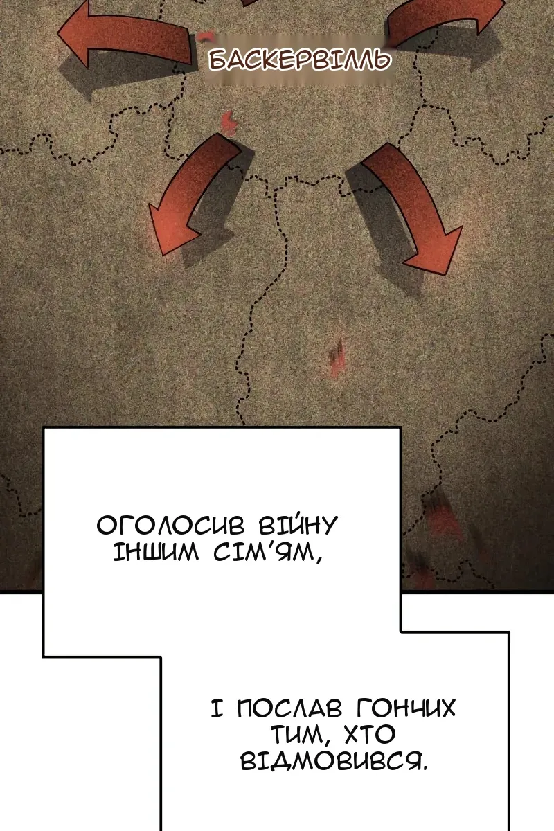 Сторінка 62
