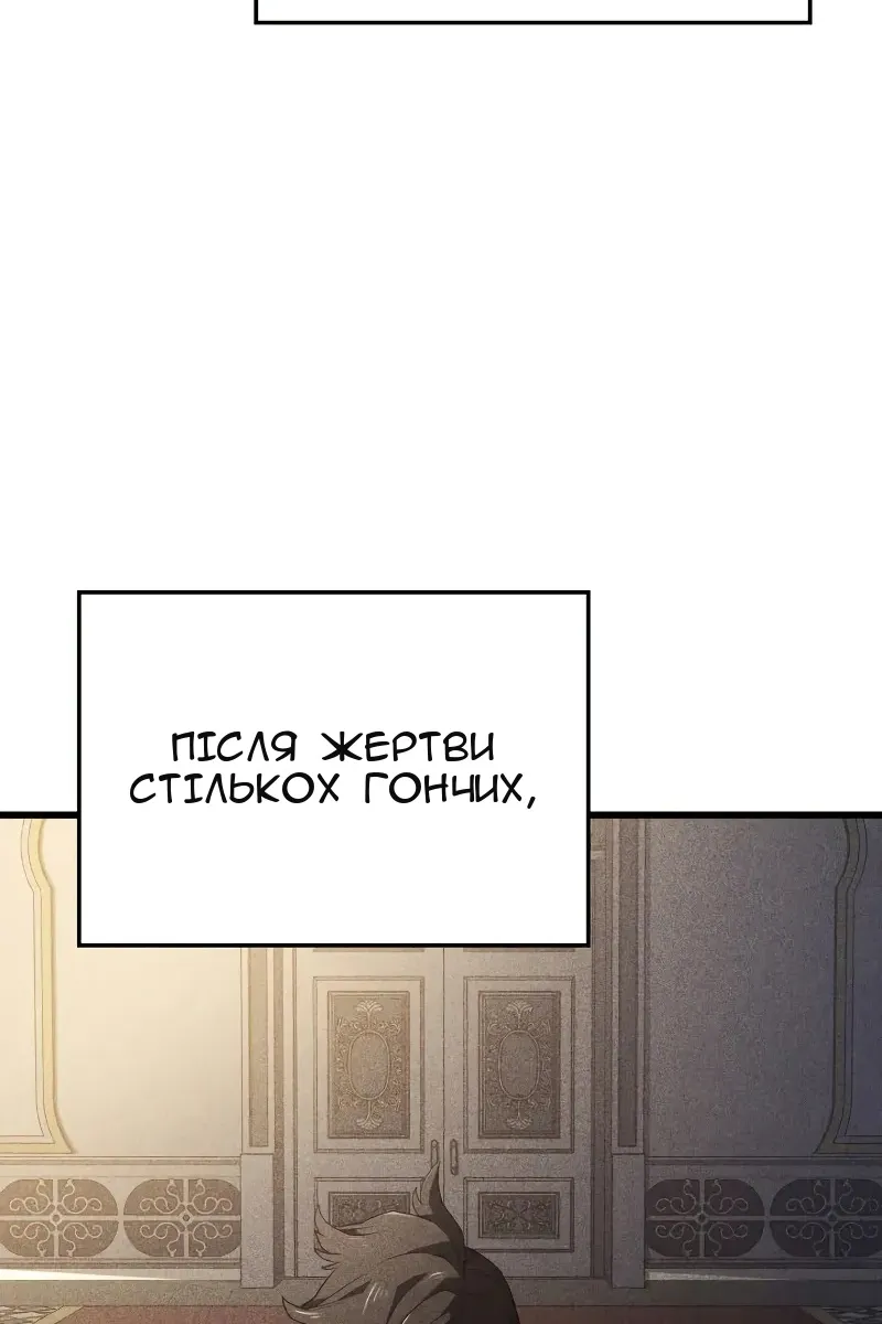 Сторінка 63