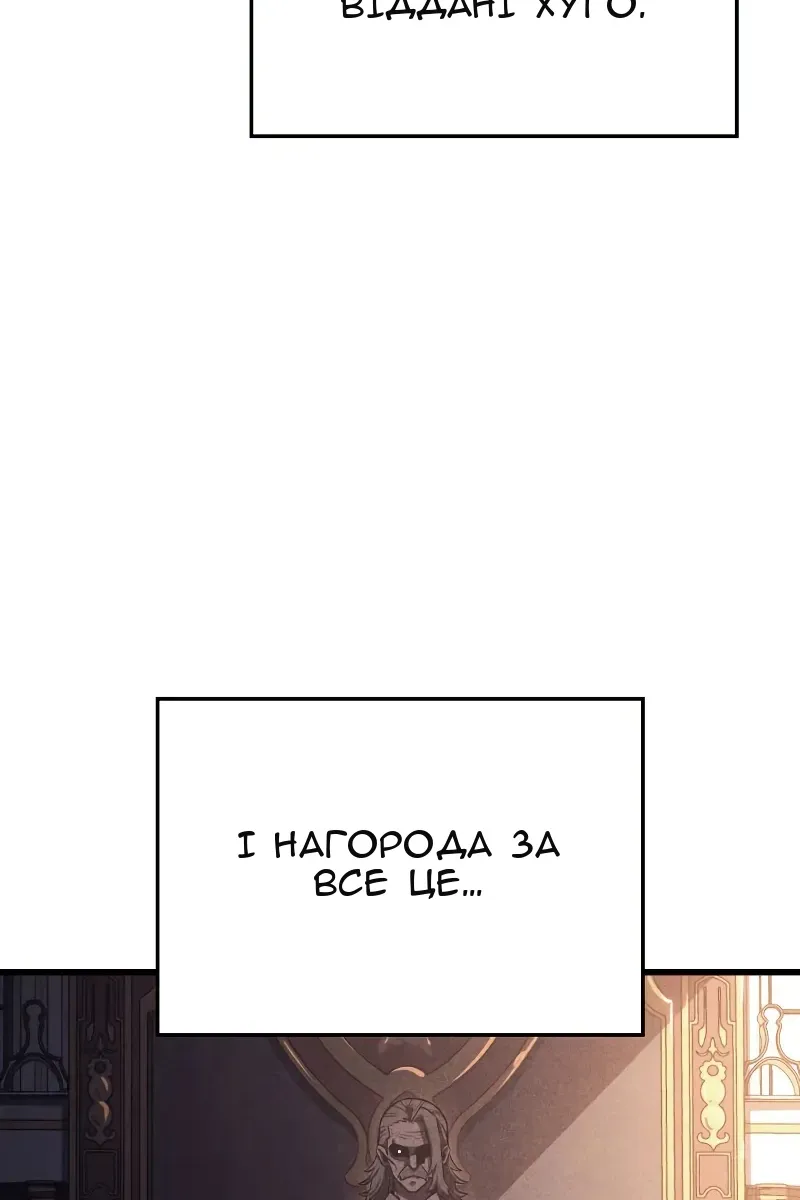 Сторінка 65