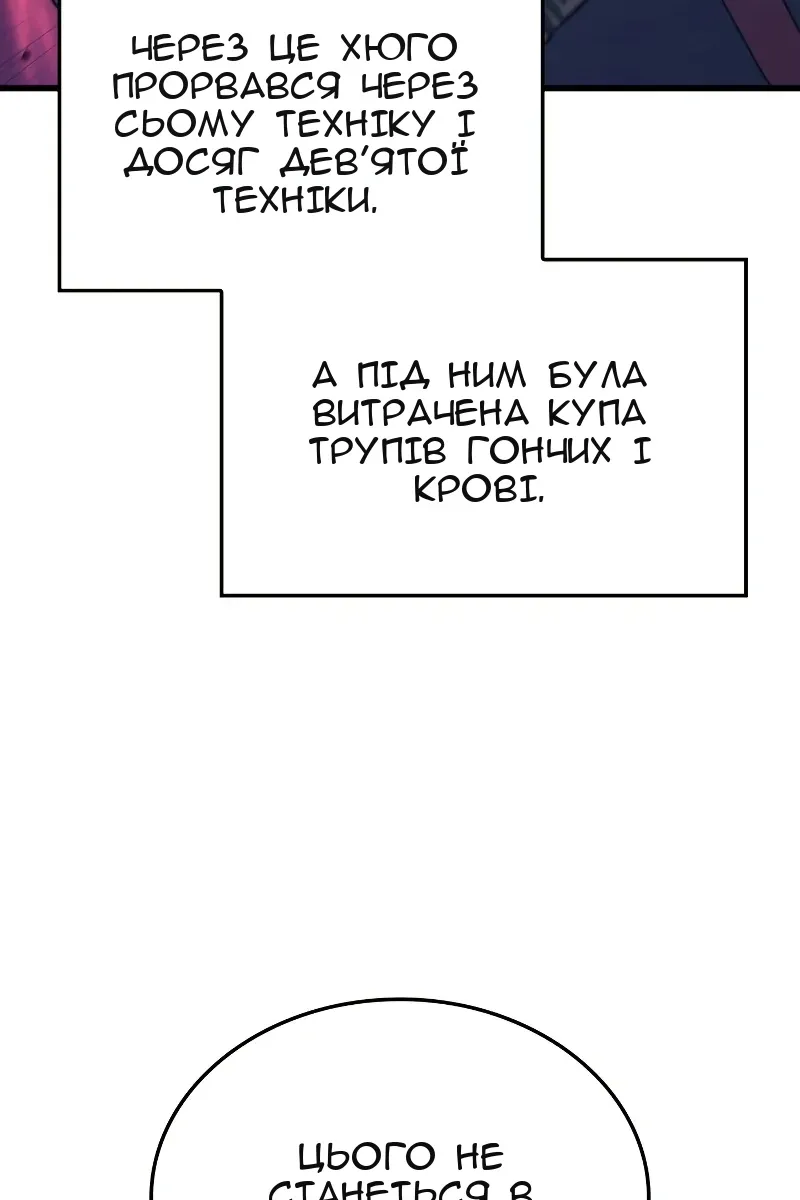 Сторінка 71