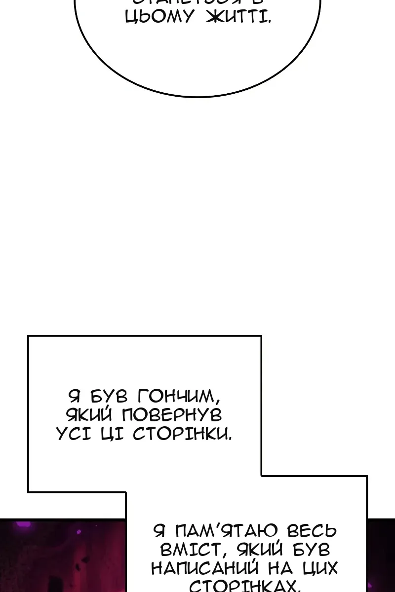 Сторінка 72