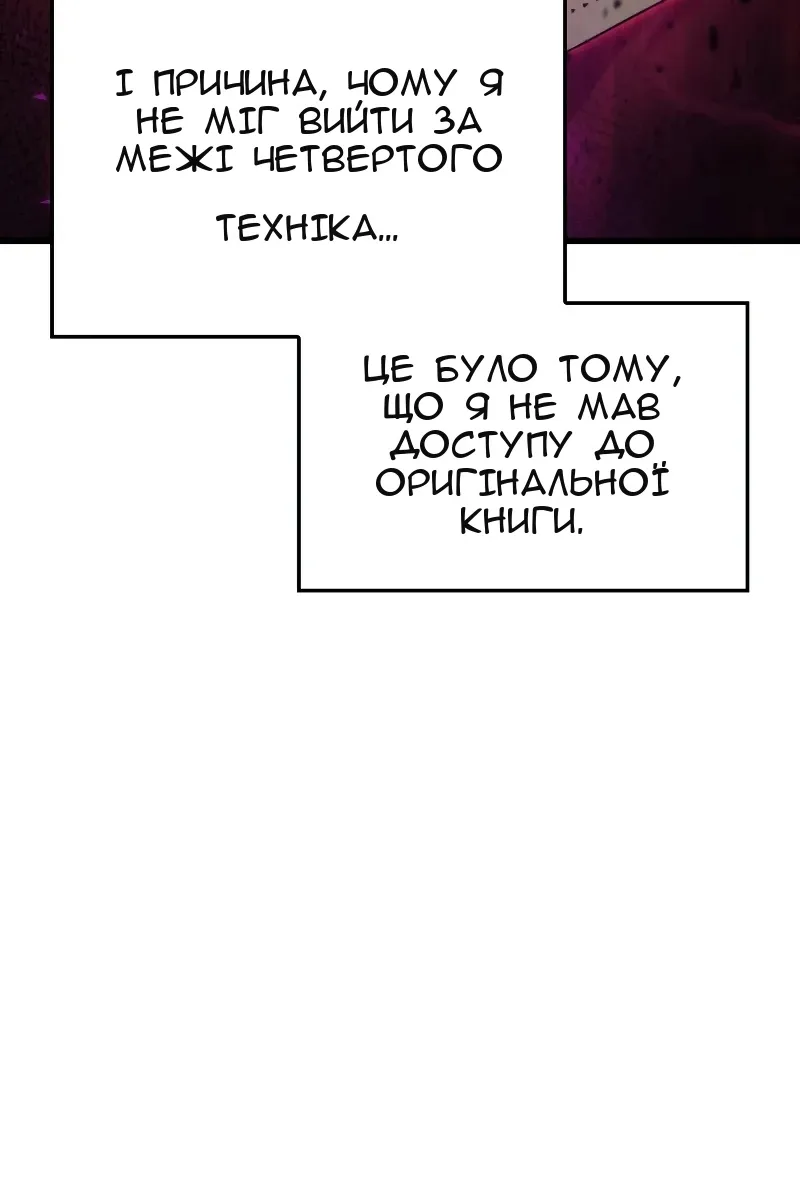 Сторінка 74