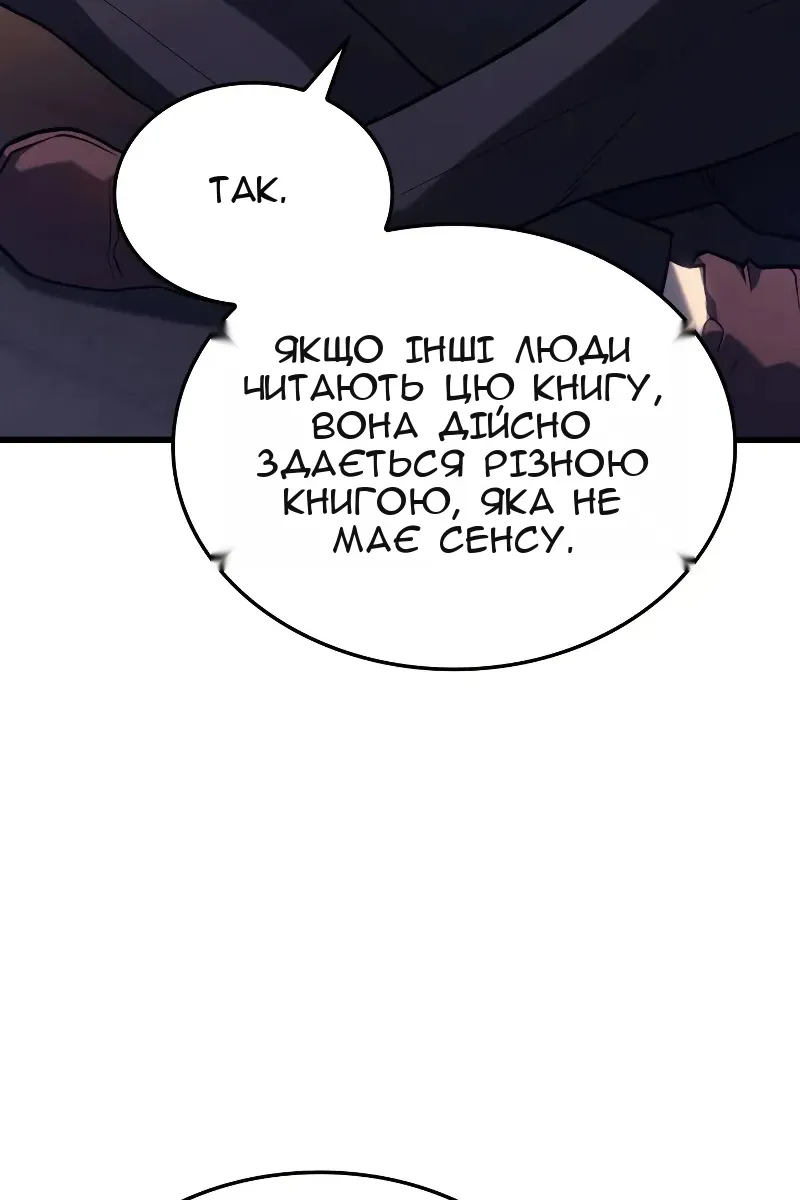 Сторінка 76