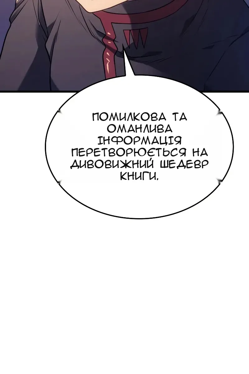 Сторінка 78