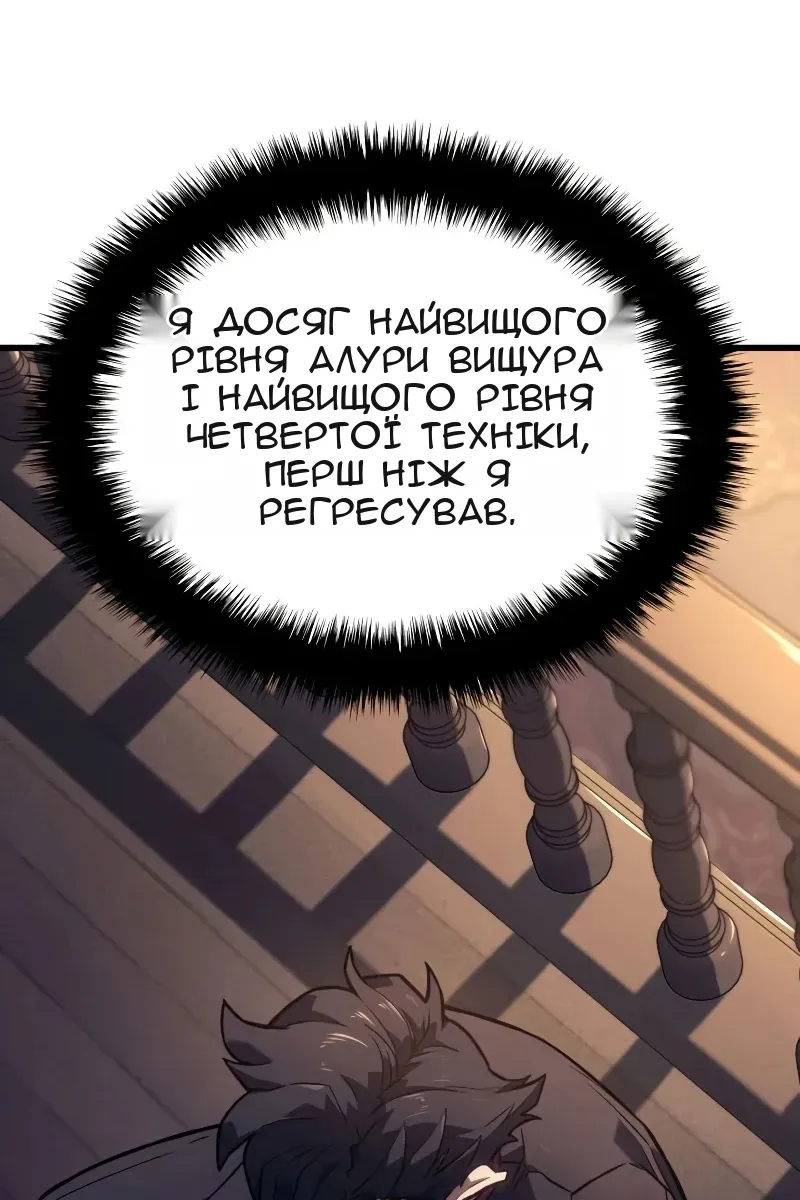 Сторінка 79