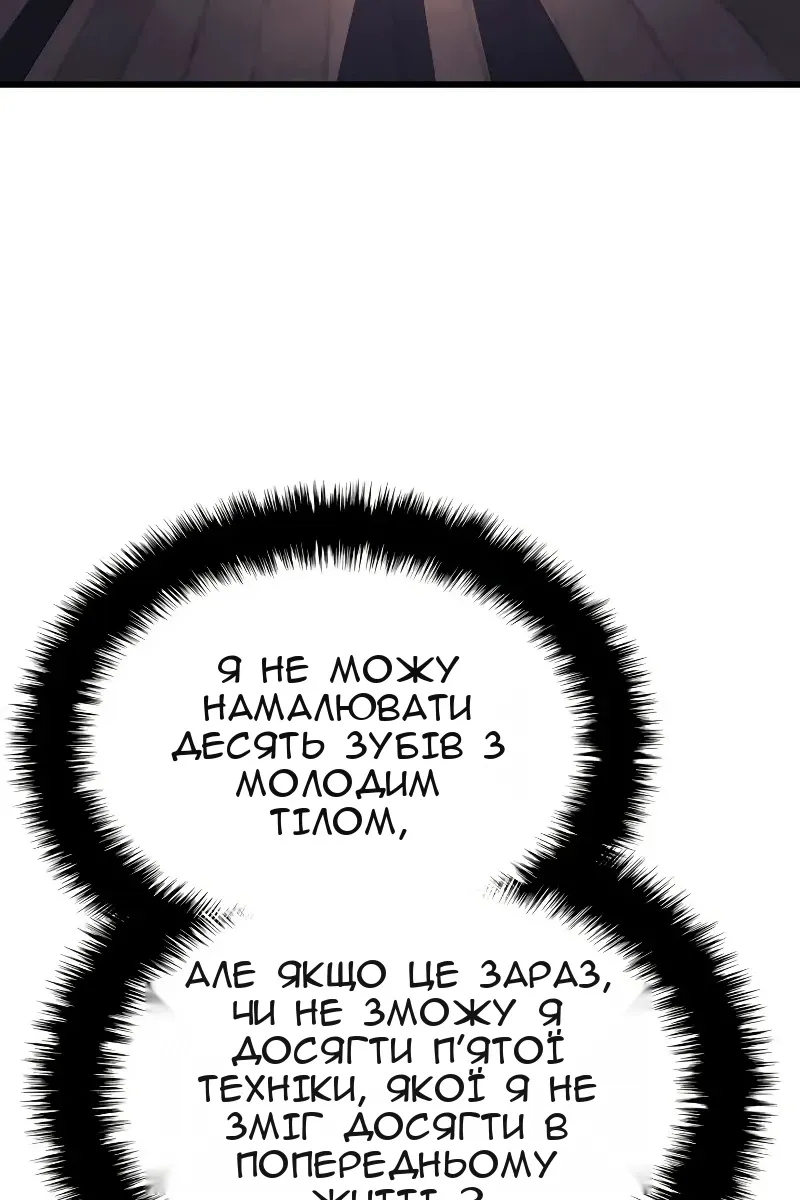 Сторінка 91