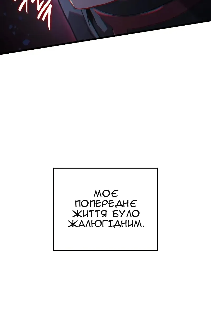 Сторінка 105