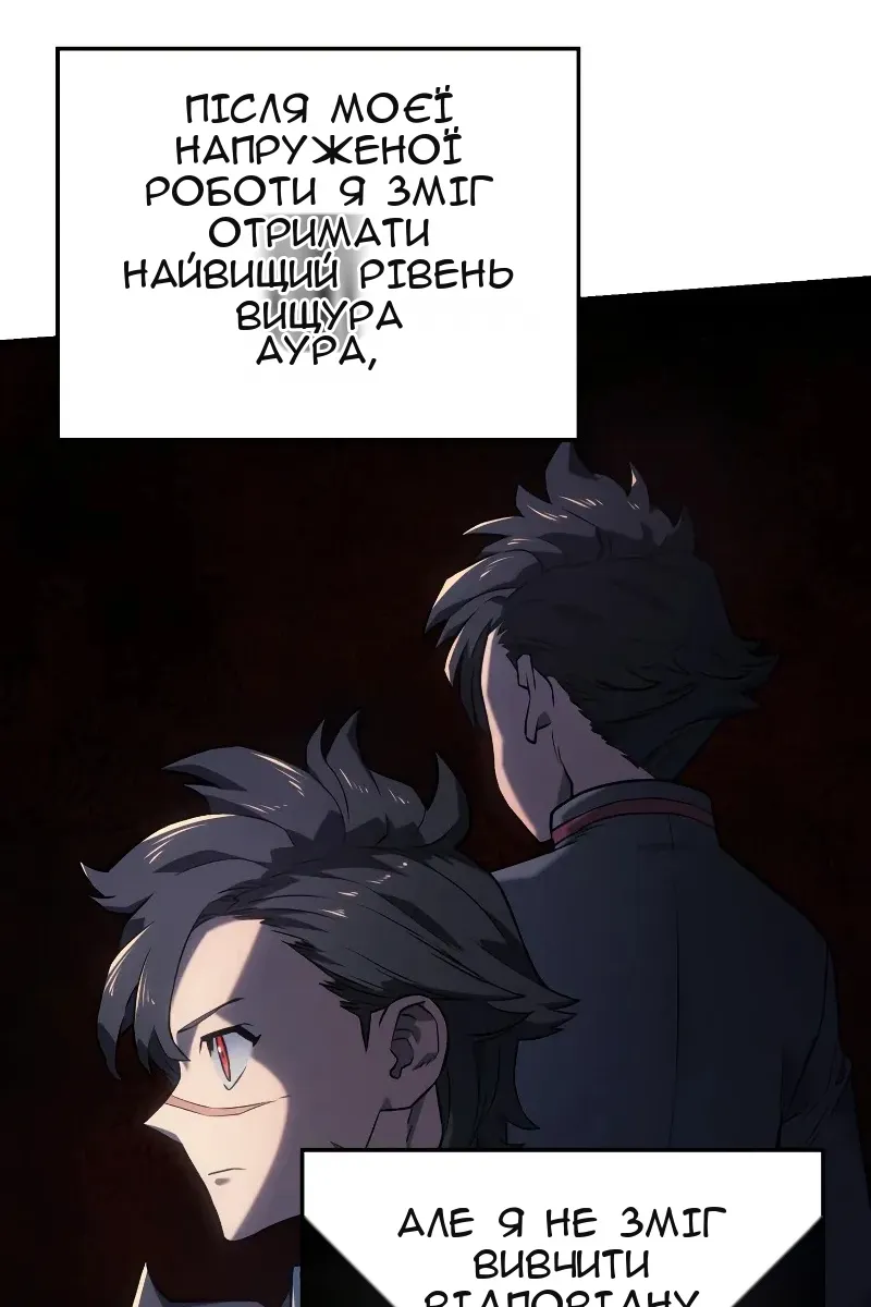Сторінка 106