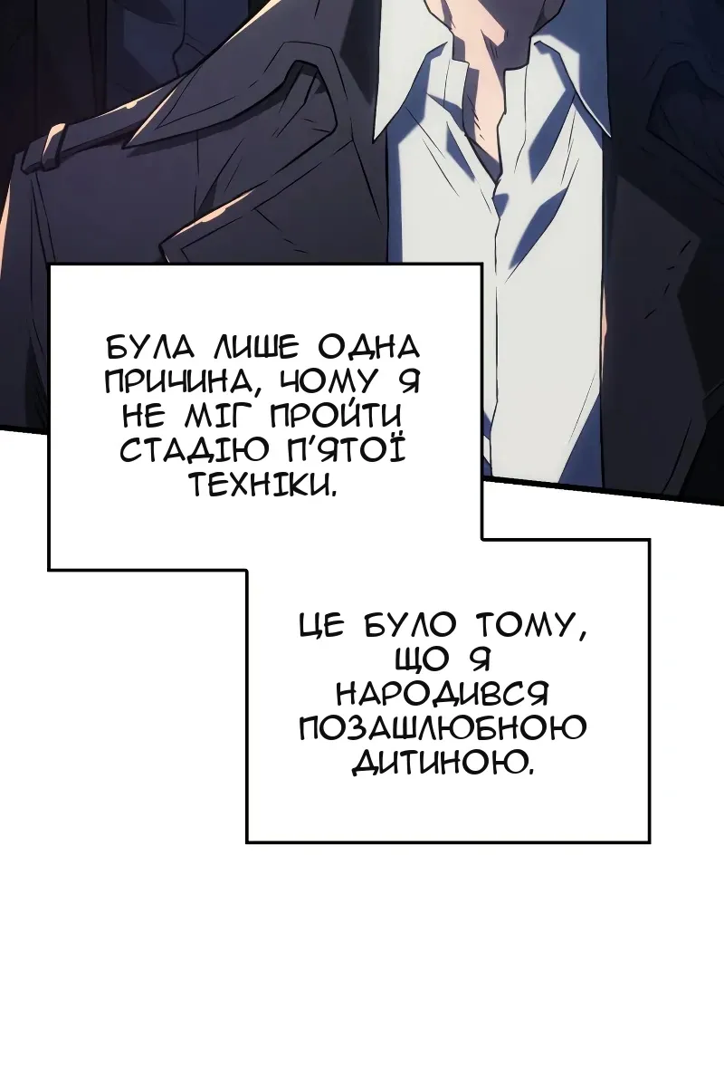 Сторінка 108