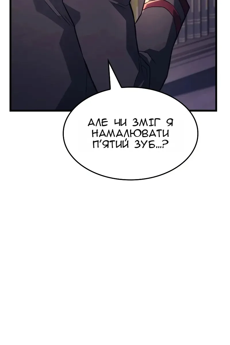 Сторінка 123