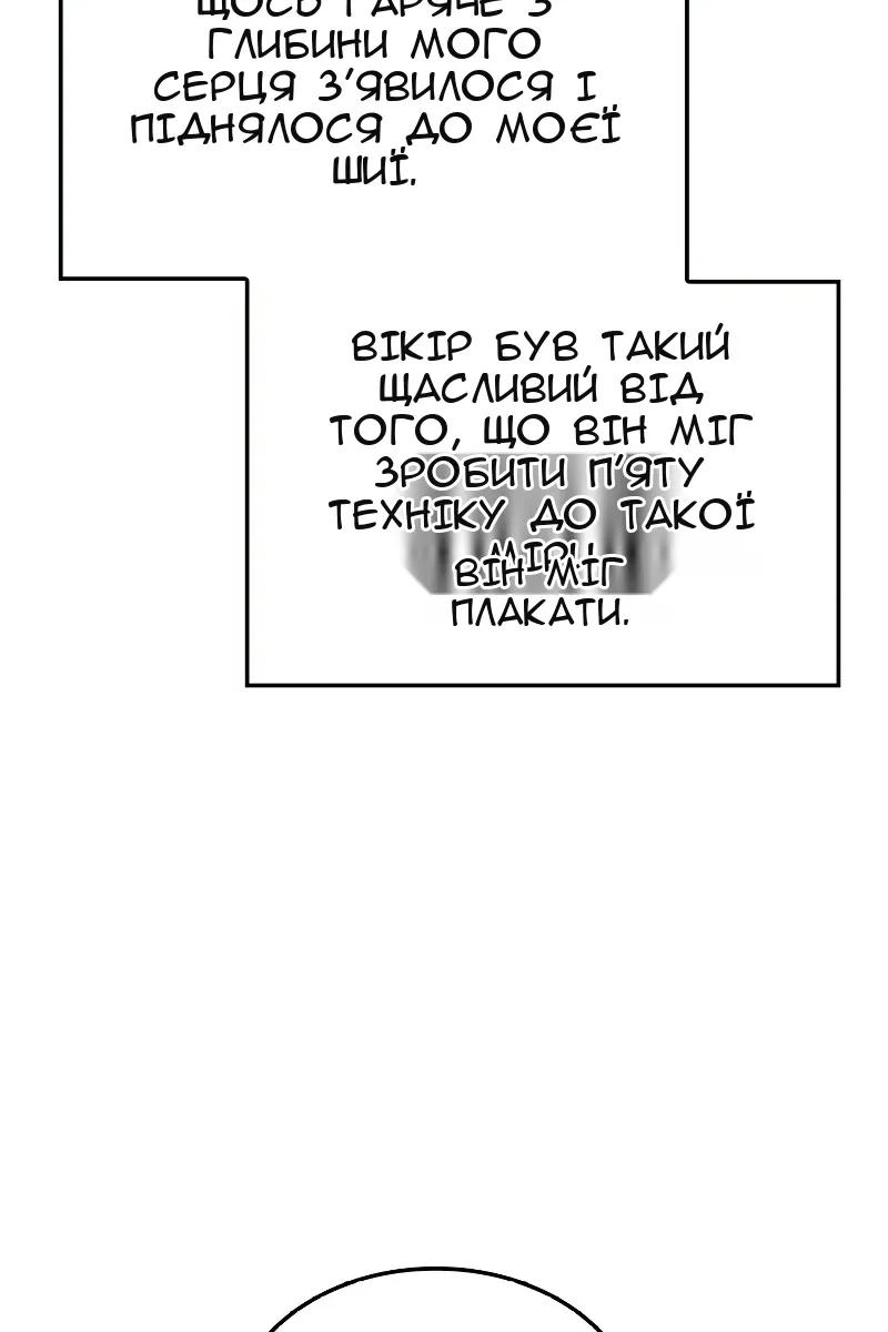 Сторінка 126
