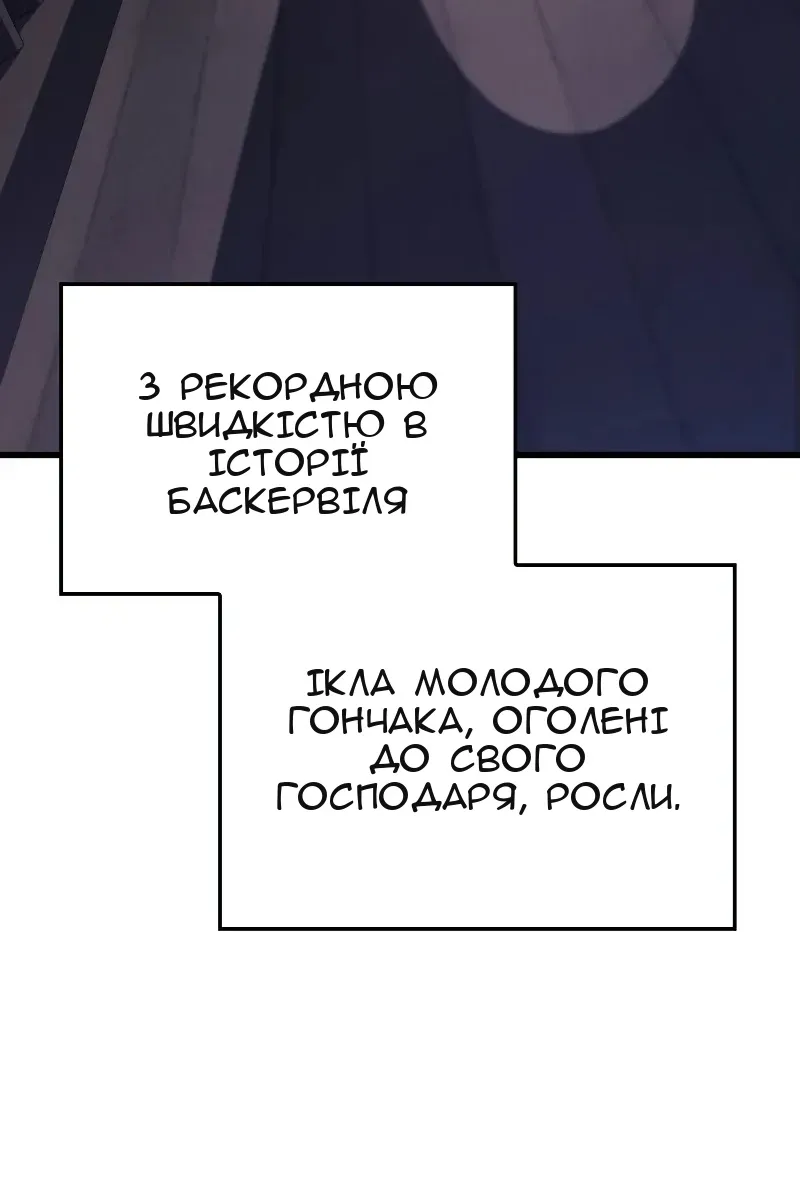 Сторінка 128