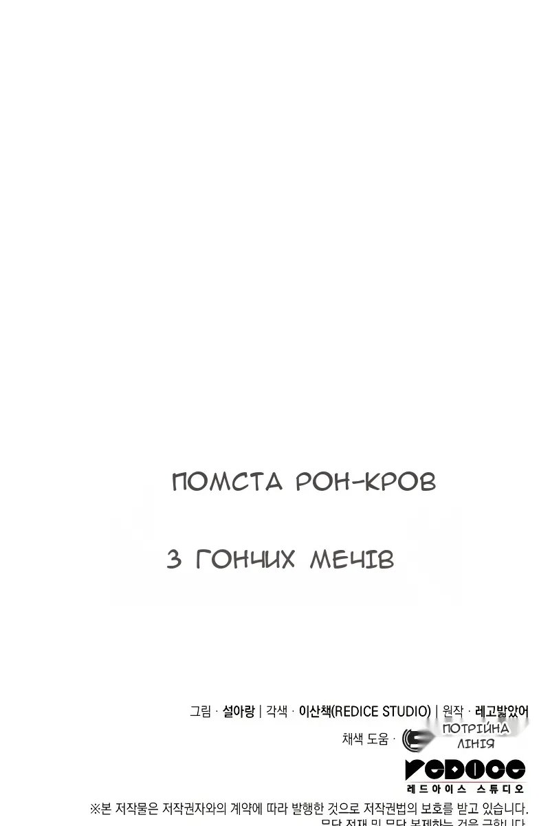 Сторінка 130