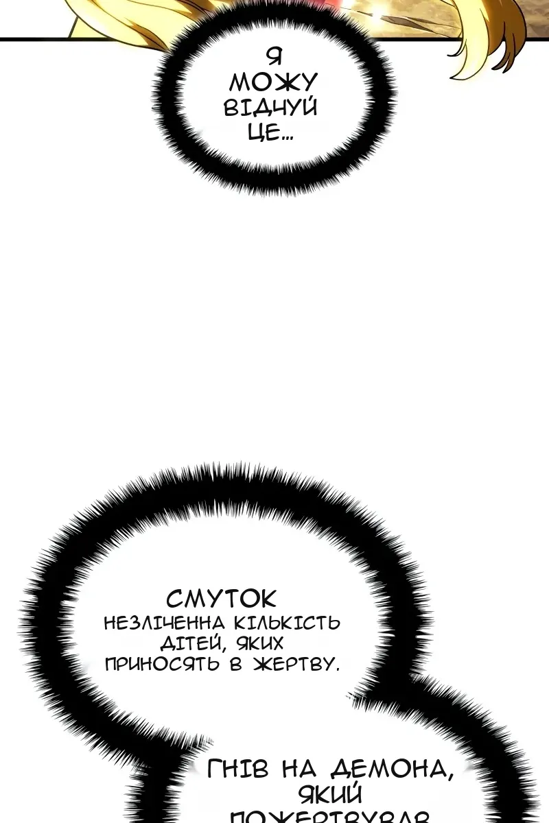 Сторінка 4