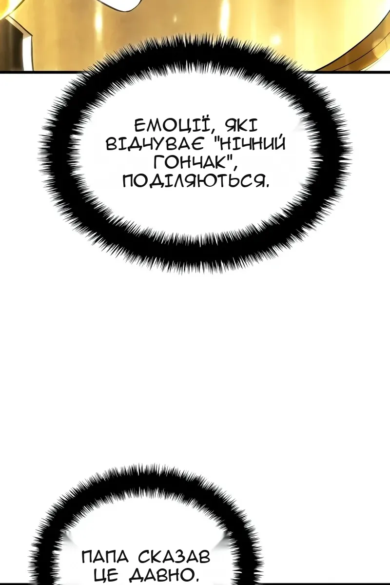 Сторінка 6