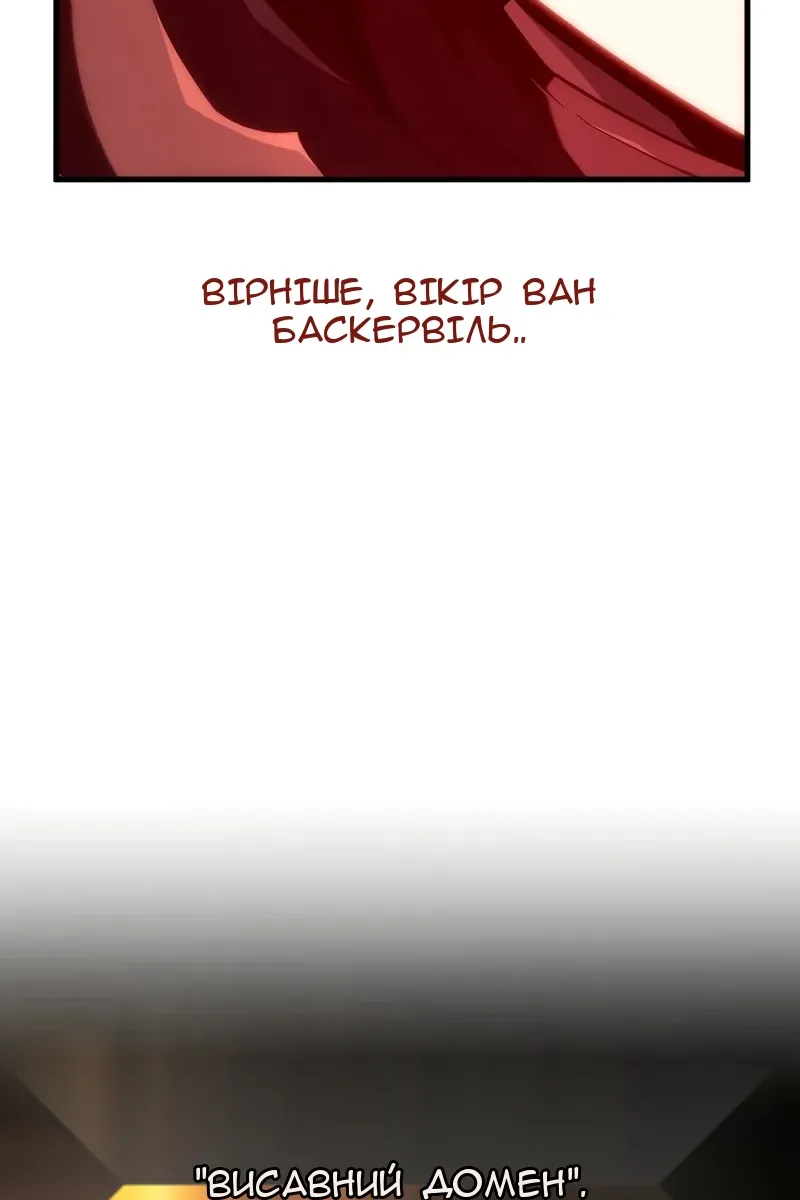 Сторінка 14